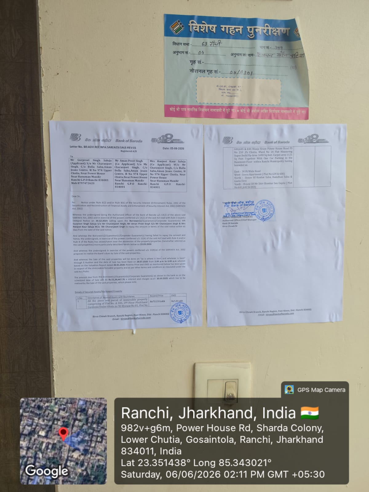 1121 square feet Flat for sale in Chutia Ranchi — photo 4