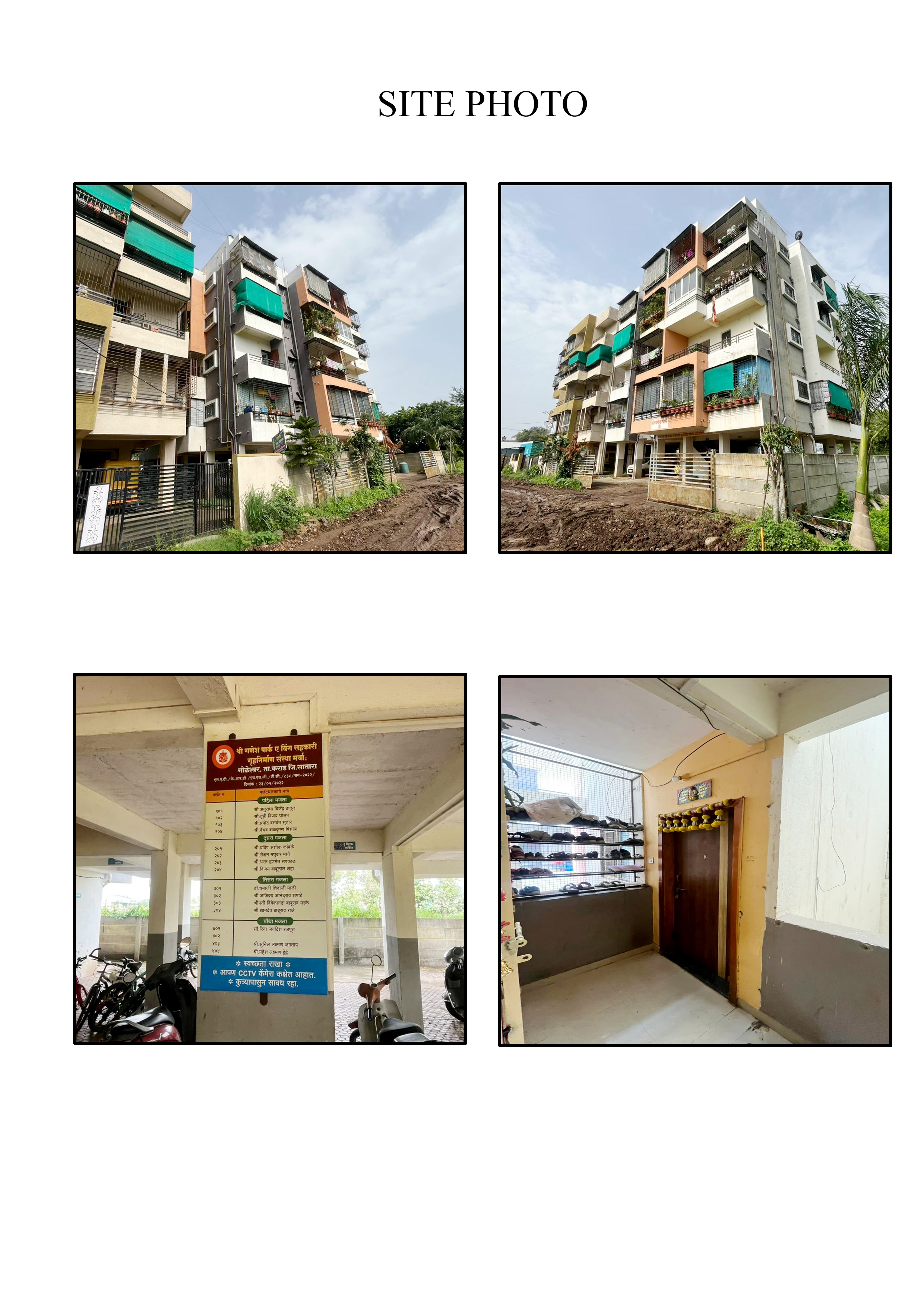 Flat for sale in Karad — photo 1