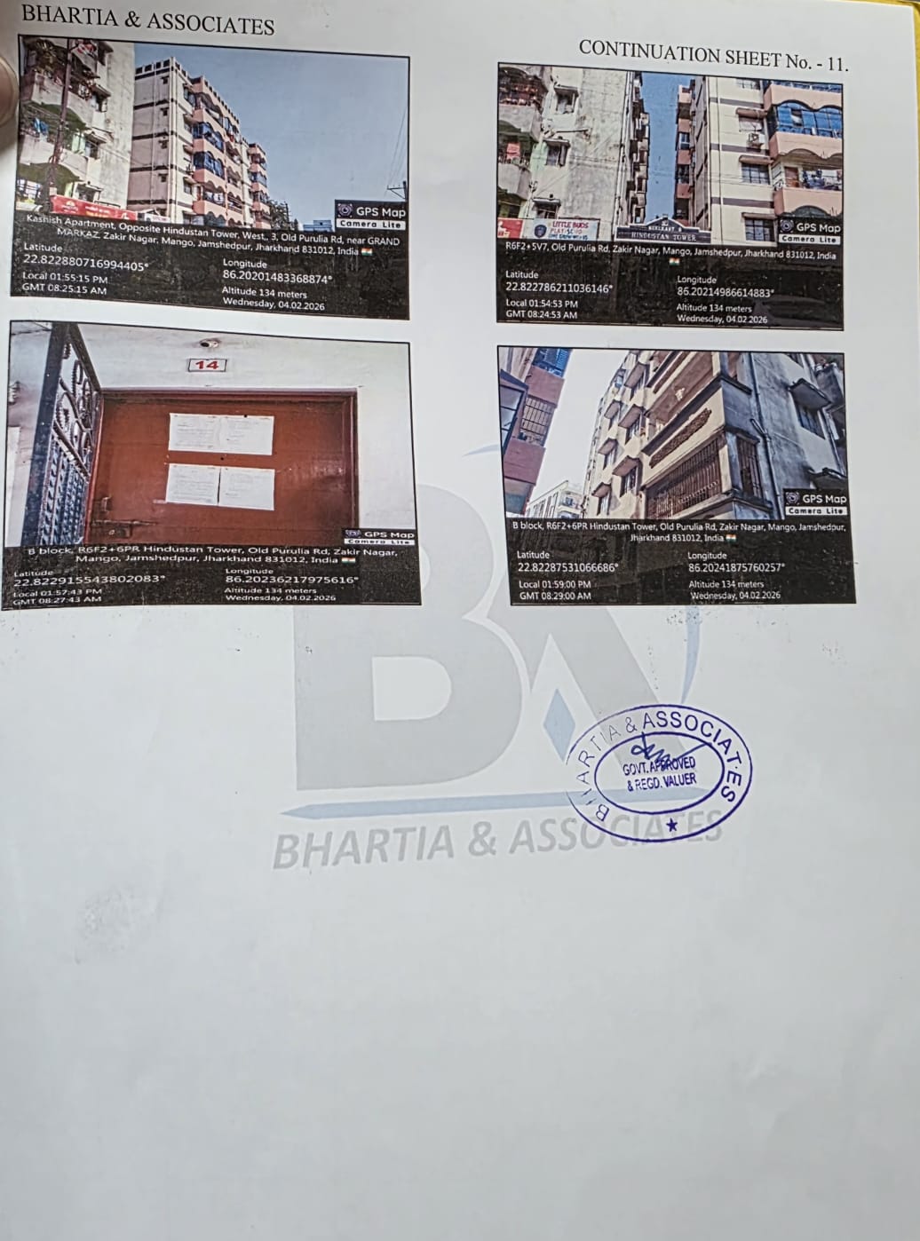 1220 square feet Flat for sale in MANGO Haludpukhur — photo 2