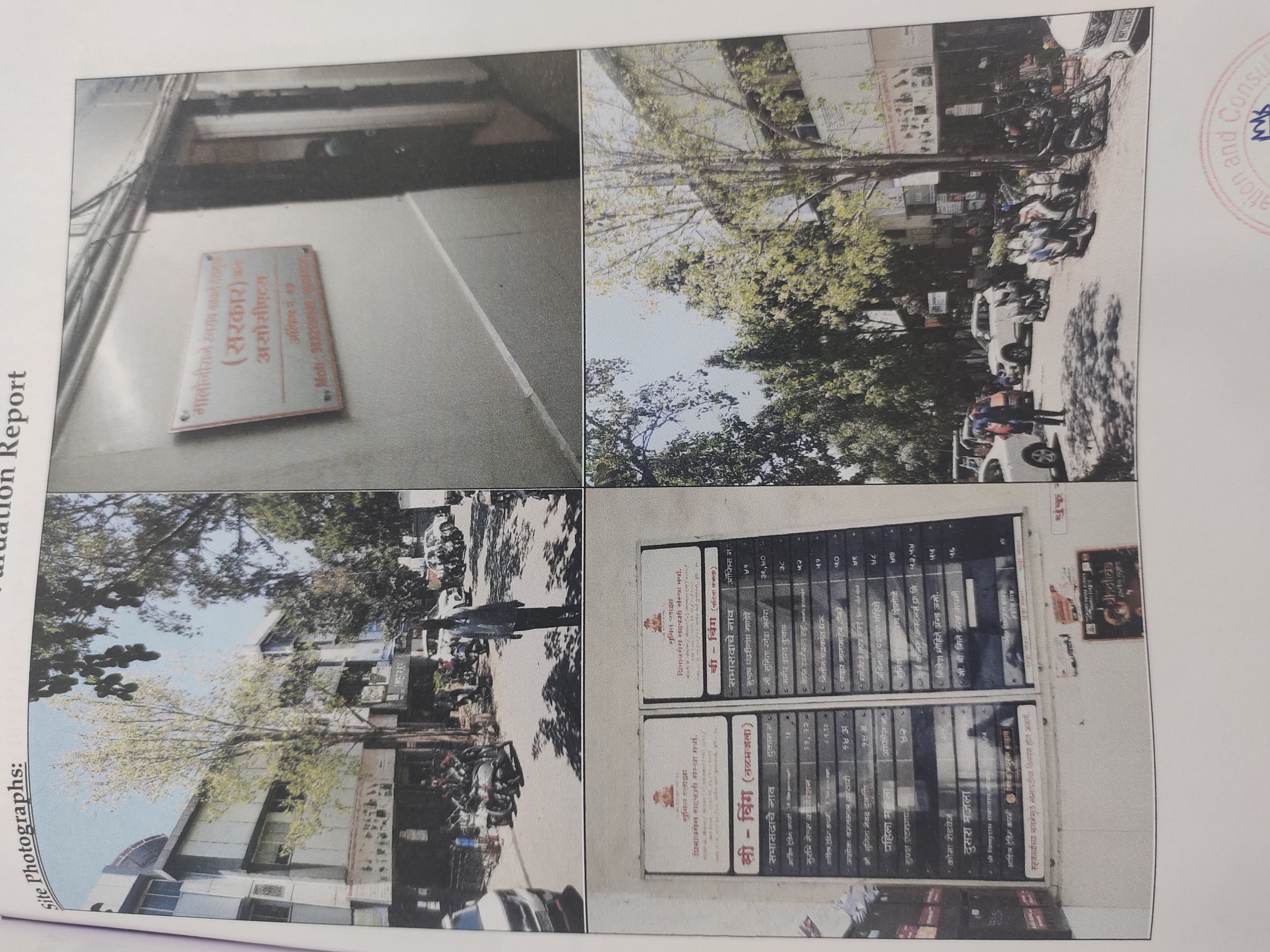 195 square feet Office for sale in PUNE Pune — photo 1
