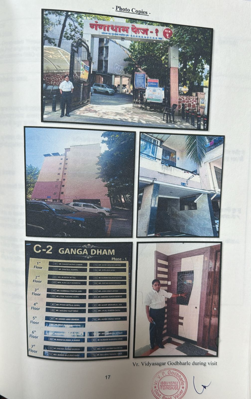 50.64 square meter Flat for sale in GANGADHAM COMPLEX, PUNE Pune
