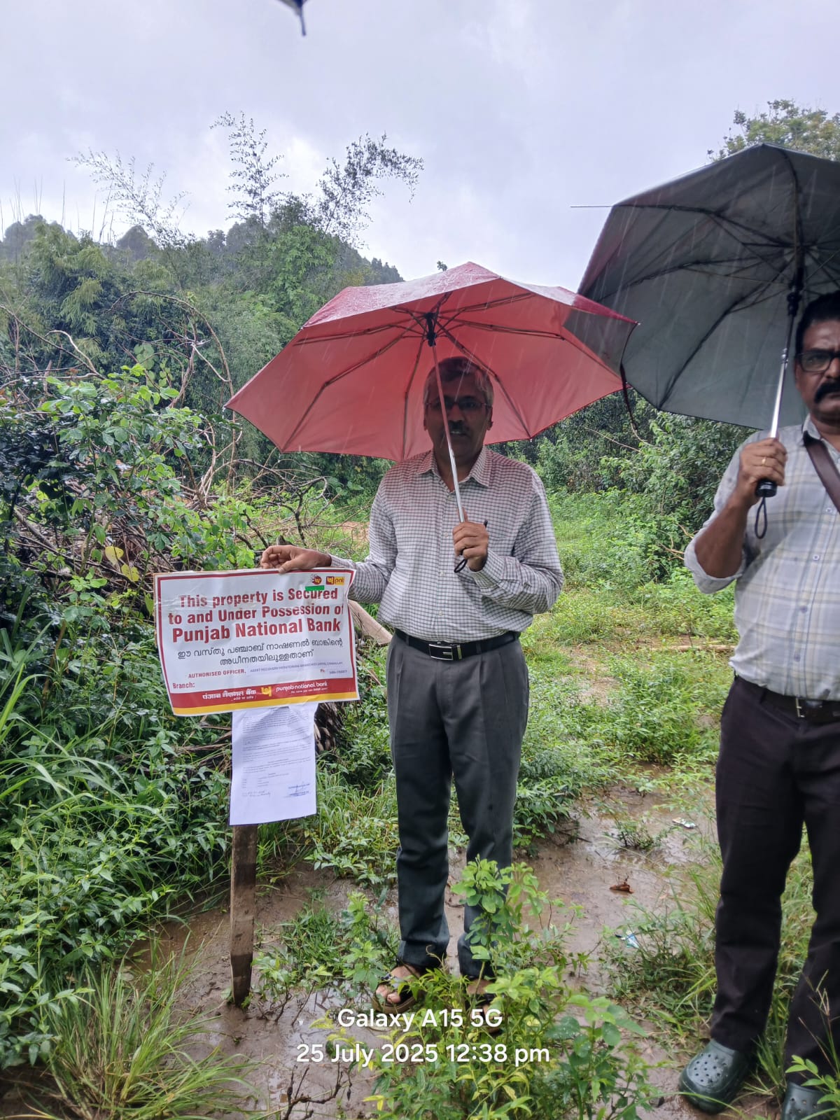 Plot for sale in Vemom amsom and Arattuthara Desom of Mananthavady Taluk  and Wayanad District Kozhikode — photo 1