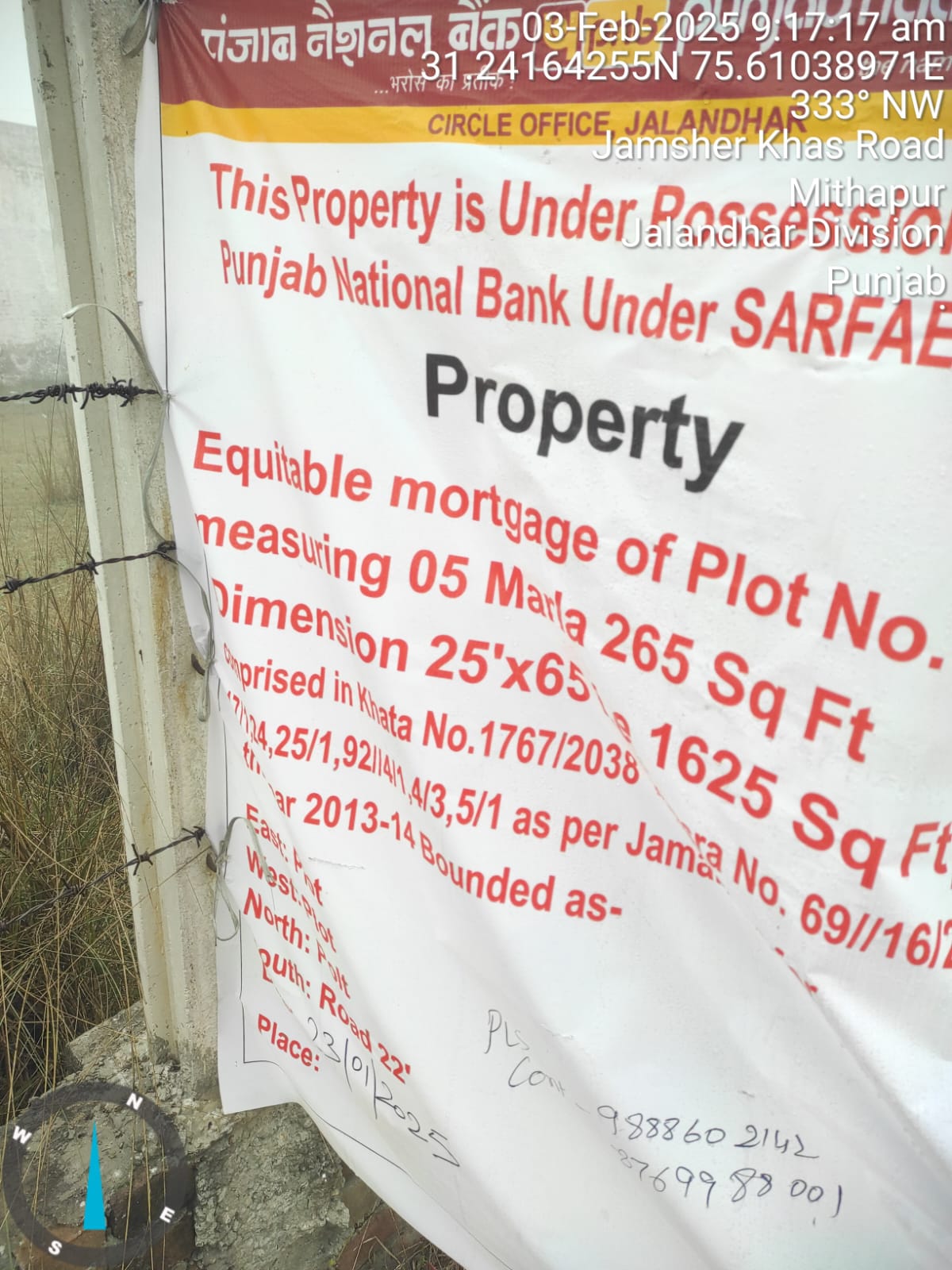 Plot for sale in JALANDHAR Jalandhar — photo 4