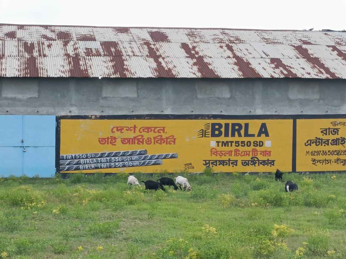 Shed with Plant and Machinery for sale in Village Manoharpur , PO & PS INDUS , DISTRICT BANKURA , WEST BENGAL , 722205 Kanaipur — photo 10