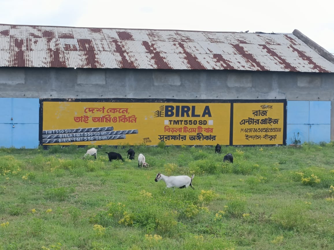 Shed with Plant and Machinery for sale in Village Manoharpur , PO & PS INDUS , DISTRICT BANKURA , WEST BENGAL , 722205 Kanaipur — photo 3