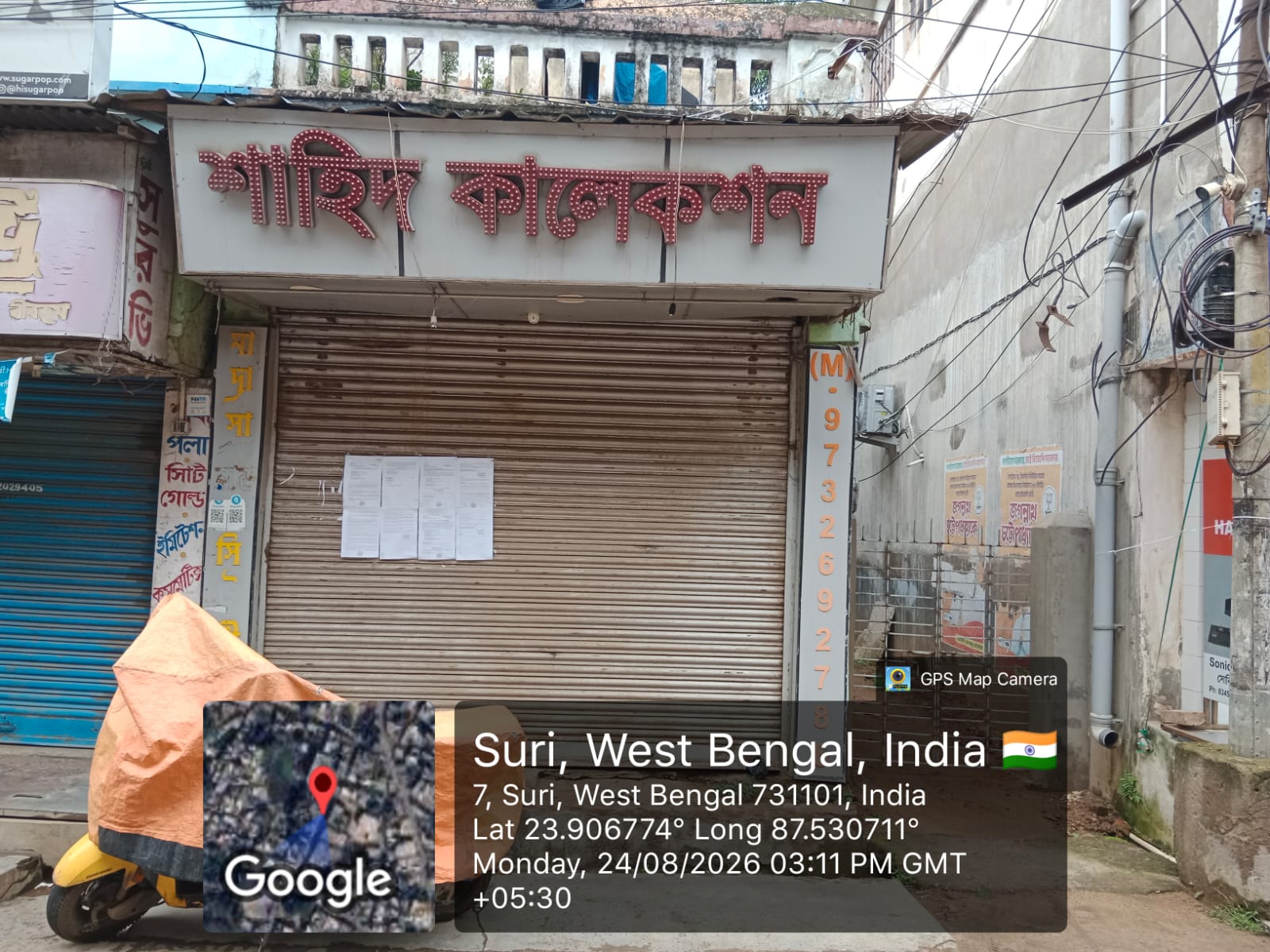 265 square feet Shops for sale in Suri — photo 3