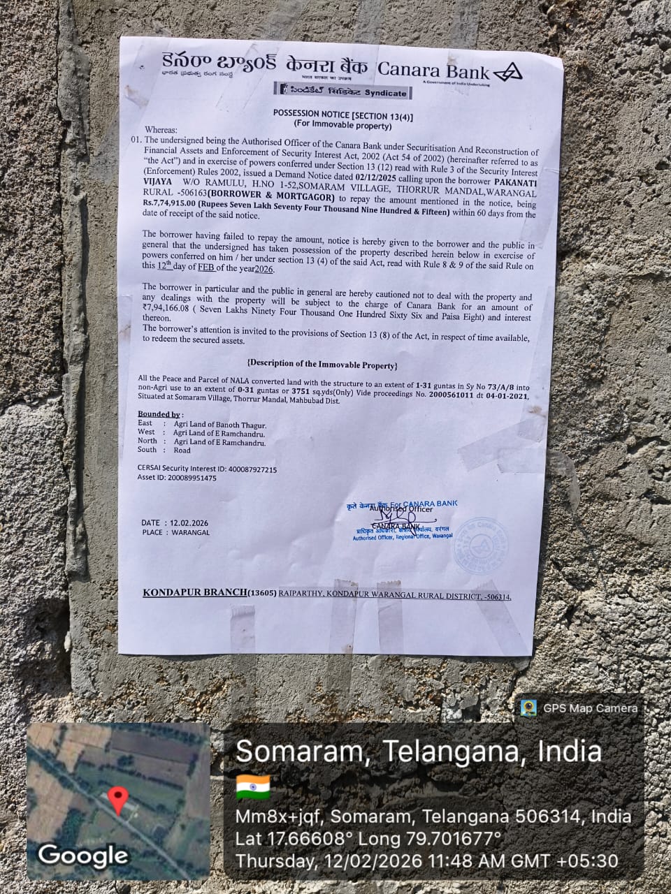 Agriculture Land for sale in KONDAPUR Thorrur — photo 1