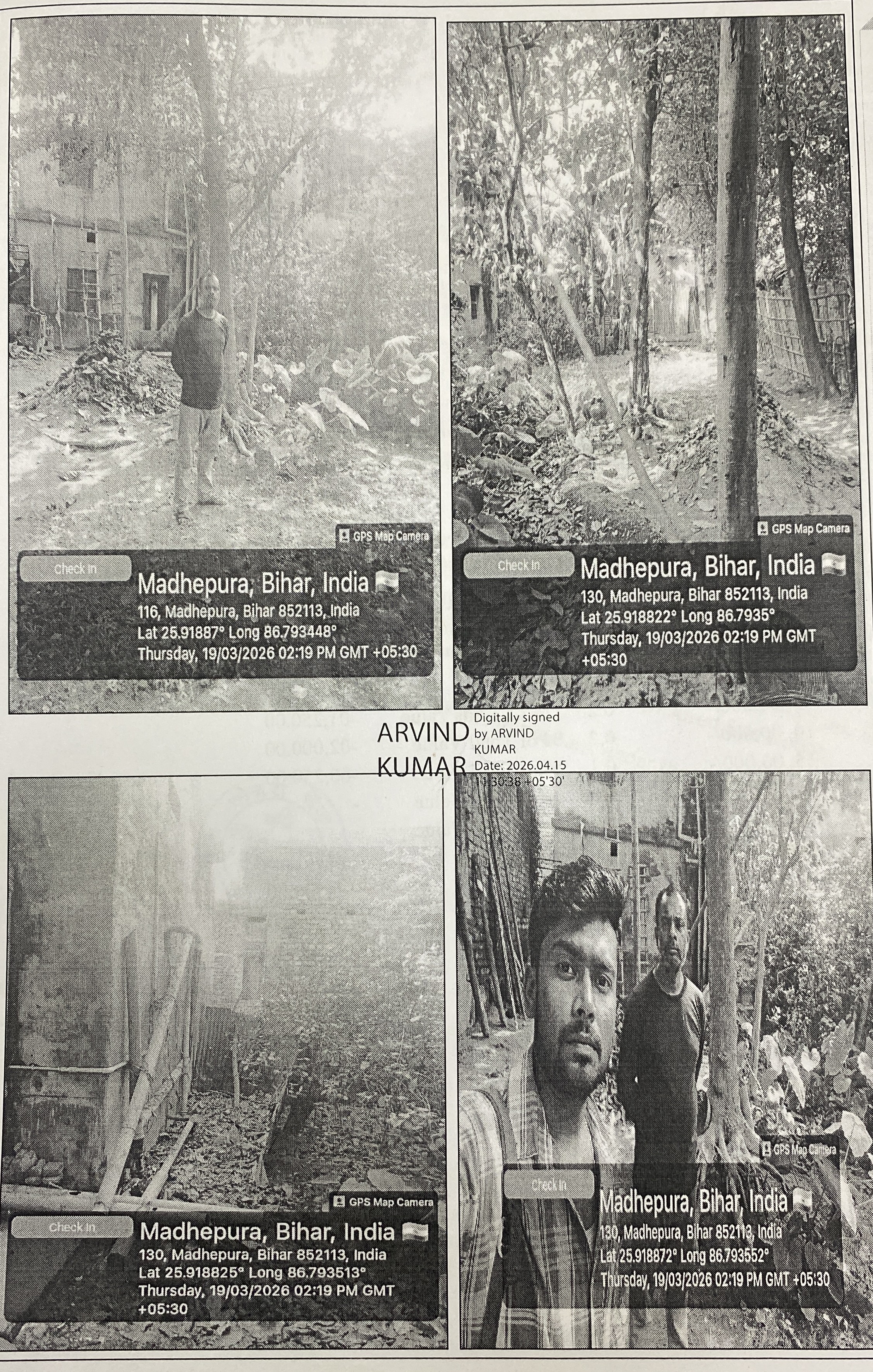 1938 square feet Plot for sale in Madhepura — photo 1