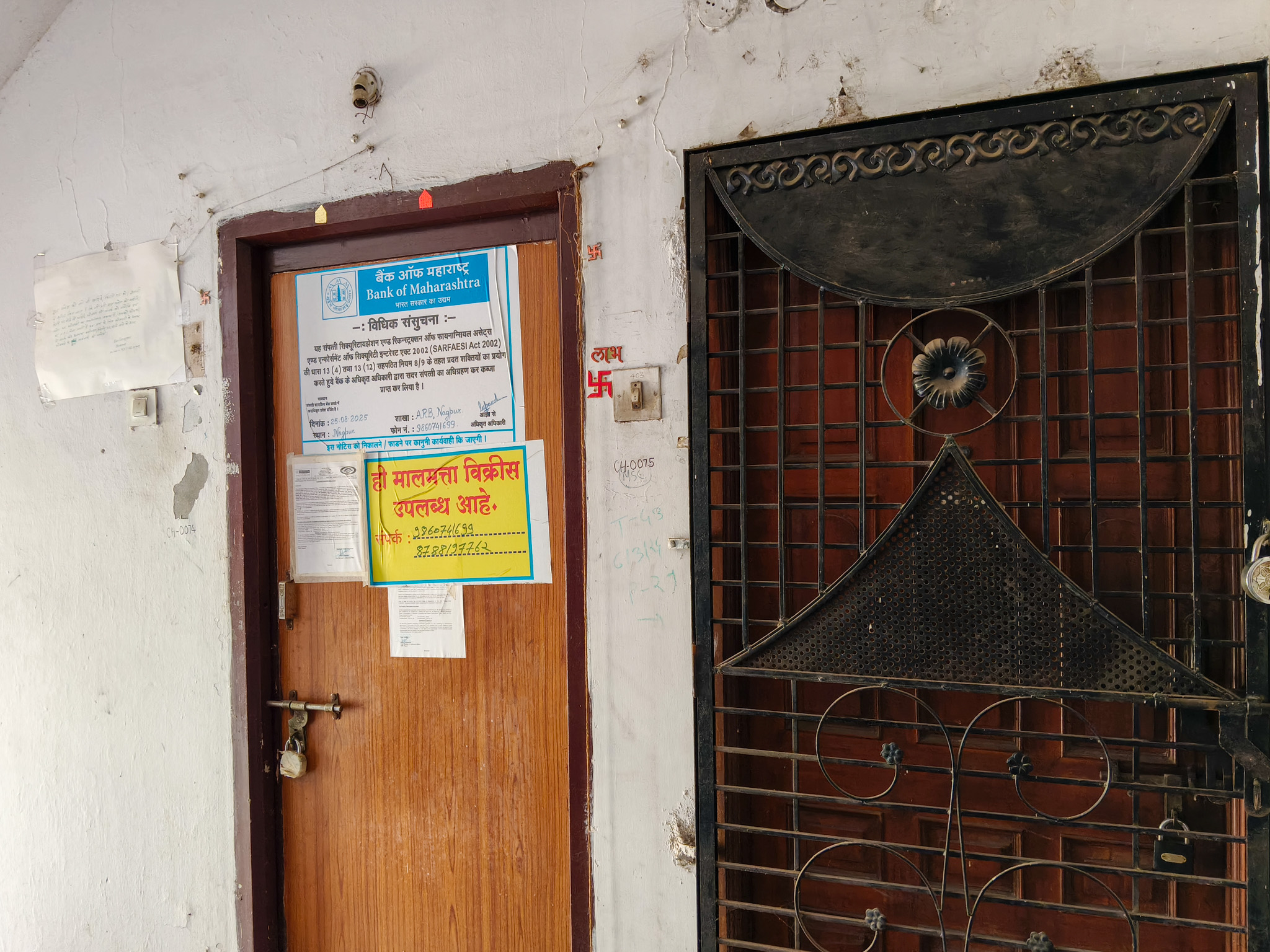 Flat for sale in Nagpur — photo 1