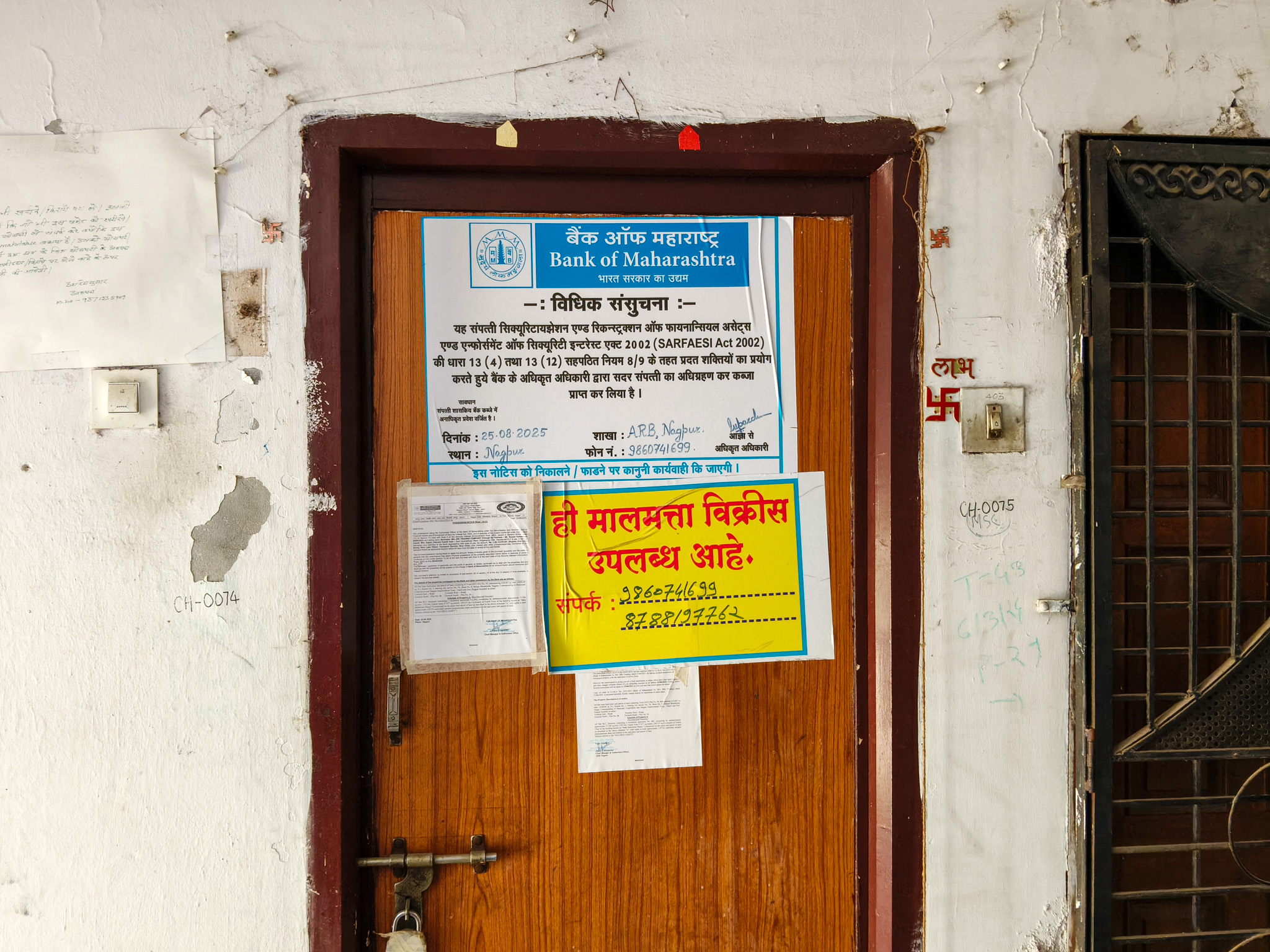 Flat for sale in Nagpur — photo 25