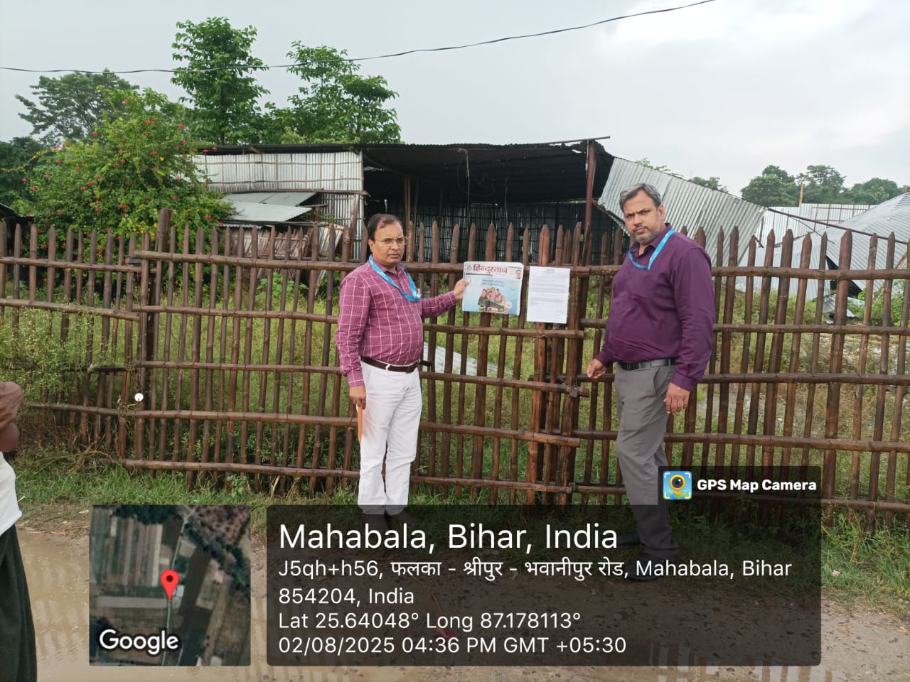 5576 square feet Plot for sale in DHAMDAHA Purnea — photo 1