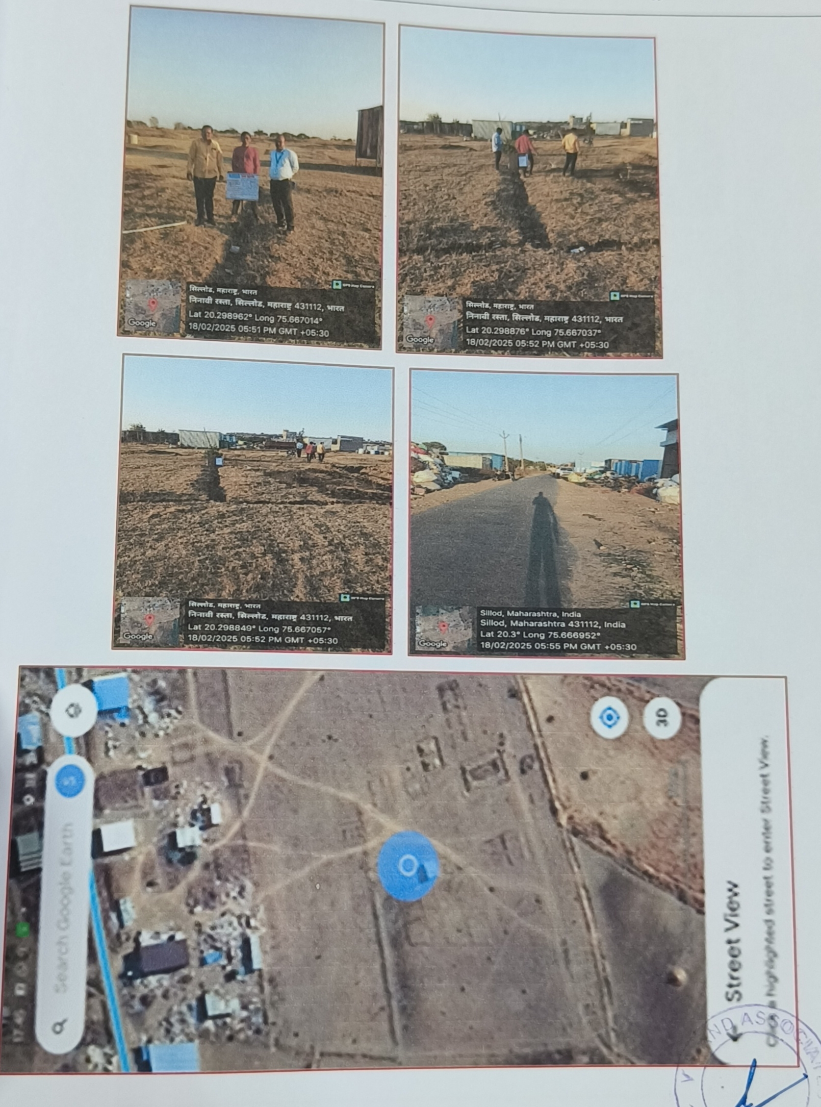 111.5 square meter Plot for sale in Sillod