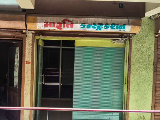 13.92 square meter Shops for sale in Shyam Sundar Complex, Hira Moti Chowk, Amreli Amreli — photo 9