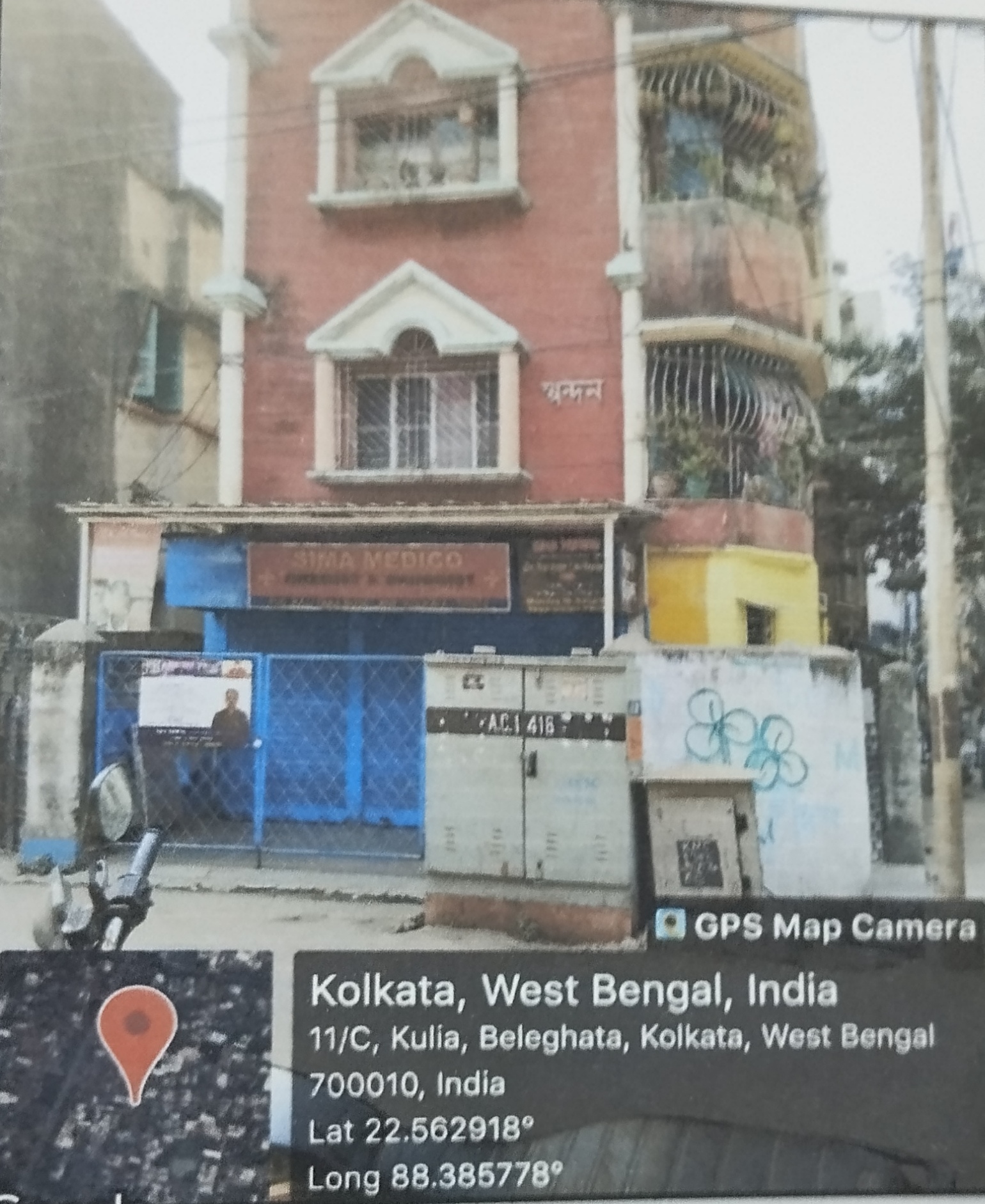Flat for sale in Kolkata — photo 2