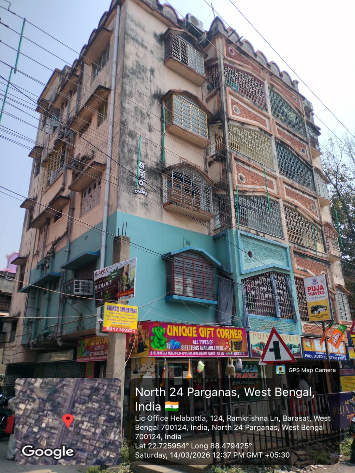 562 square feet Flat for sale in Barasat — photo 1