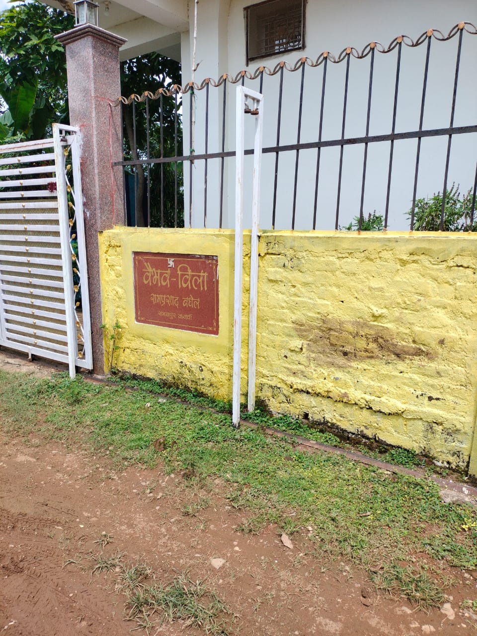 Individual House for sale in SHIV VIHAR COLONY NEAR CSPDCL KAWARDHA DISTT KABIRDHAM CG Bodla — photo 2