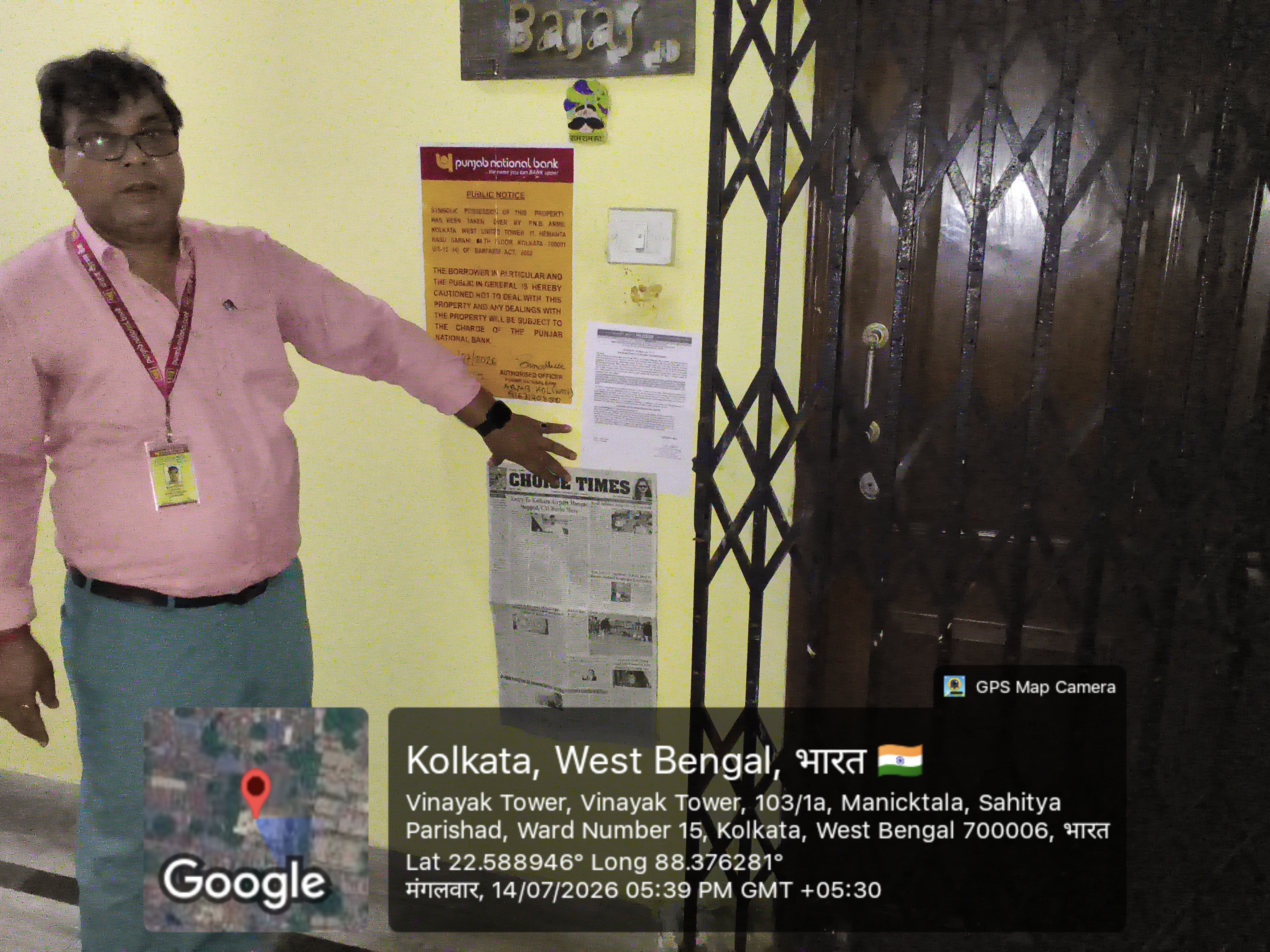 1125 square feet Flat for sale in Kolkata — photo 3