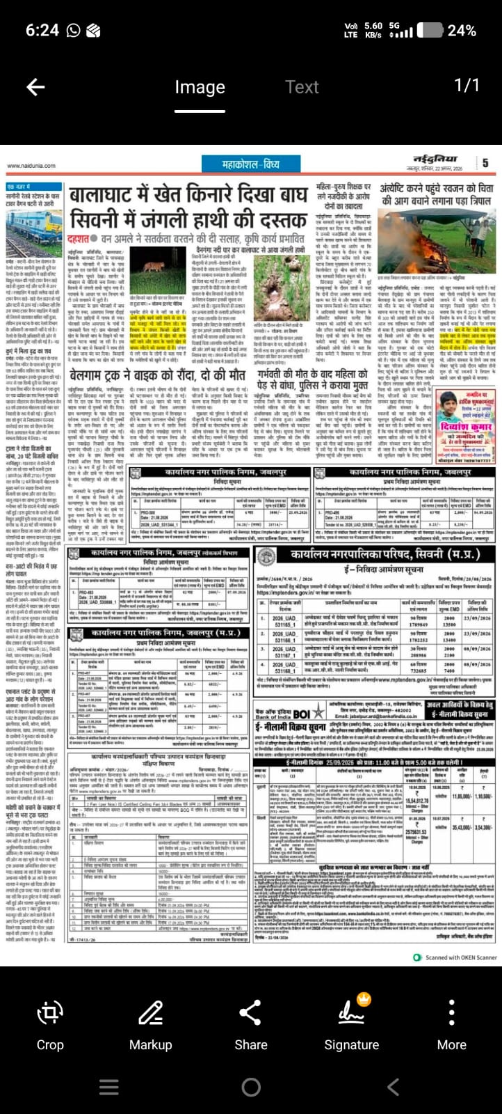 500 square feet Shops for sale in MAin Road Jabalpur — photo 2