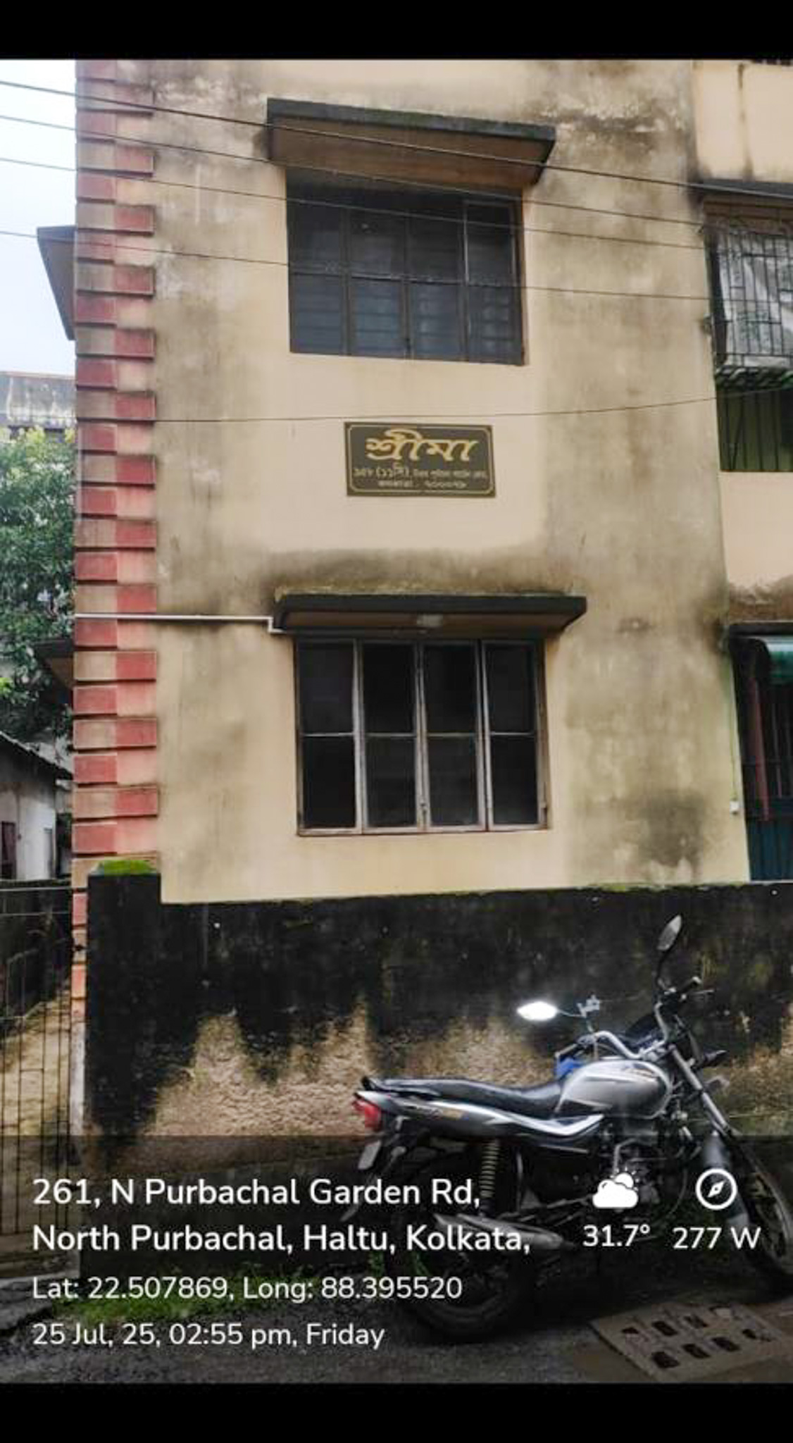 2 BHK Flat for sale in SREEMA, KASBA, KOLKATA Kolkata — photo 2