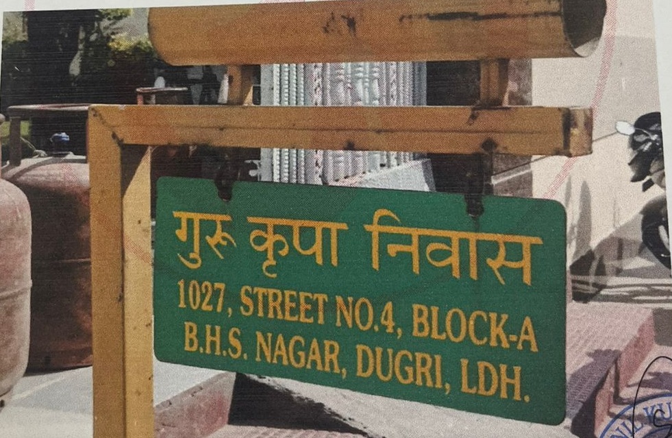 800 square yard Individual House for sale in Ludhiana — photo 4