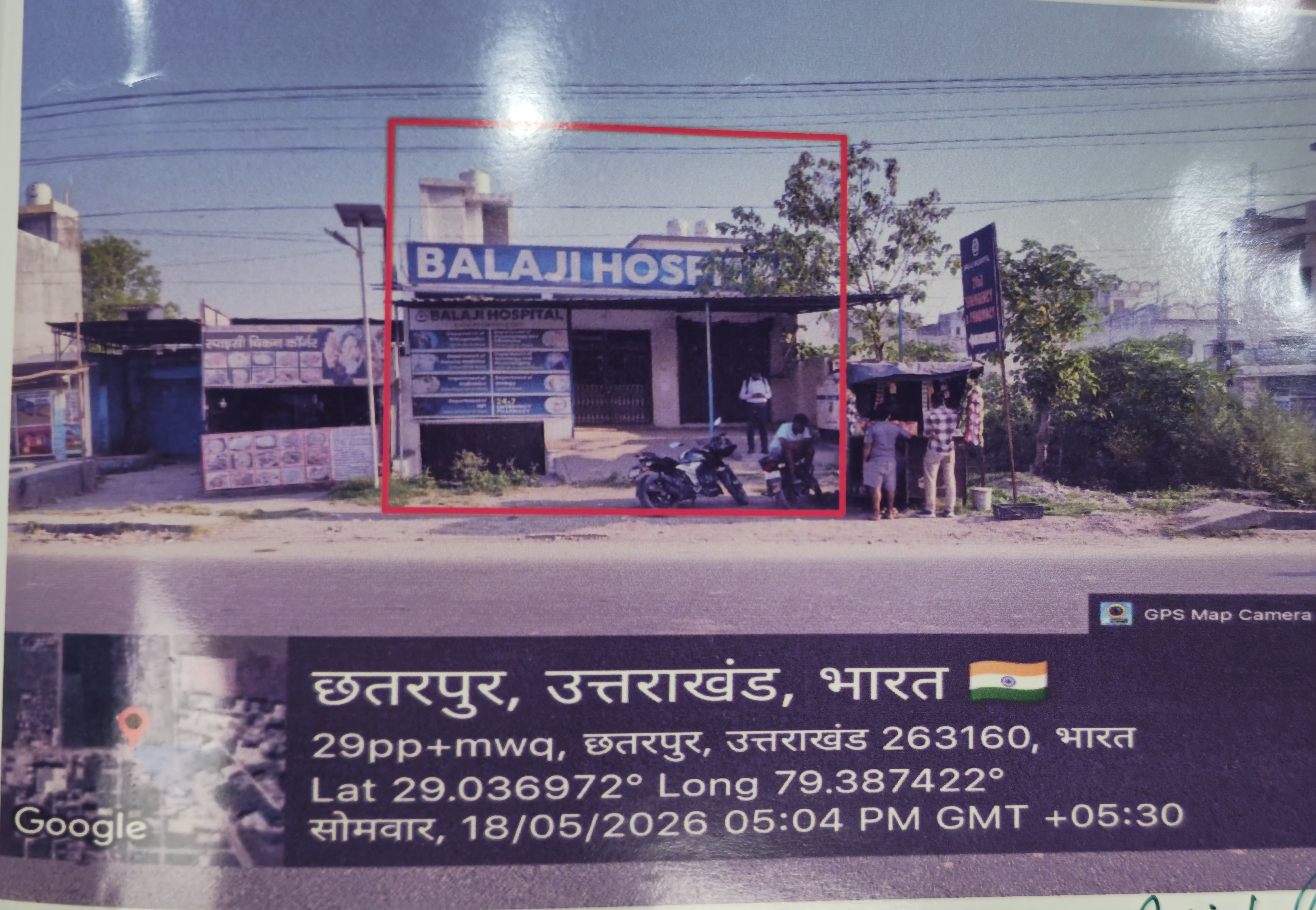 194.47 square meter Individual House for sale in Dineshpur — photo 1