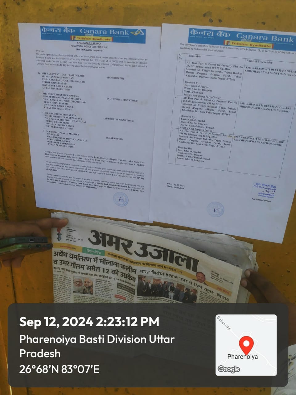 Office for sale in KHALILABAD Hariharpur — photo 3
