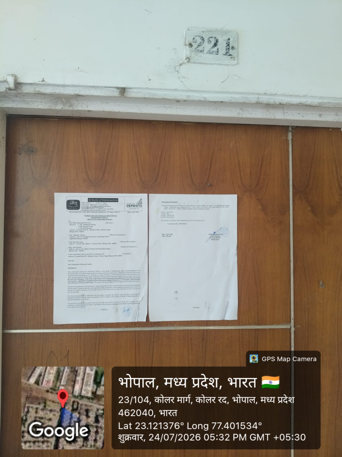 548 square feet Flat for sale in Bhopal