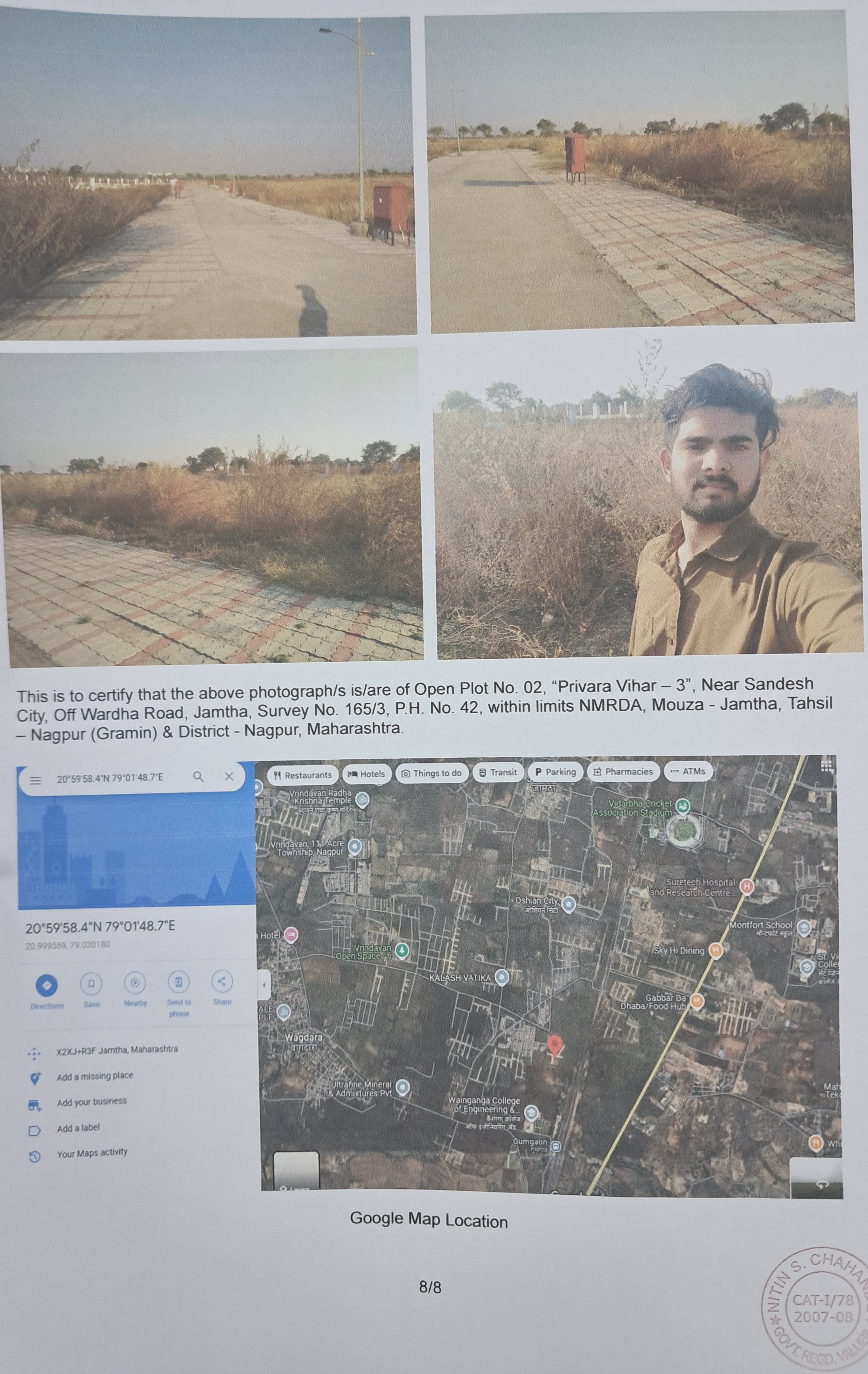 Plot for sale in PRIVARA VIHAR 3, MOUZA JAMTHA Borkhedi — photo 1