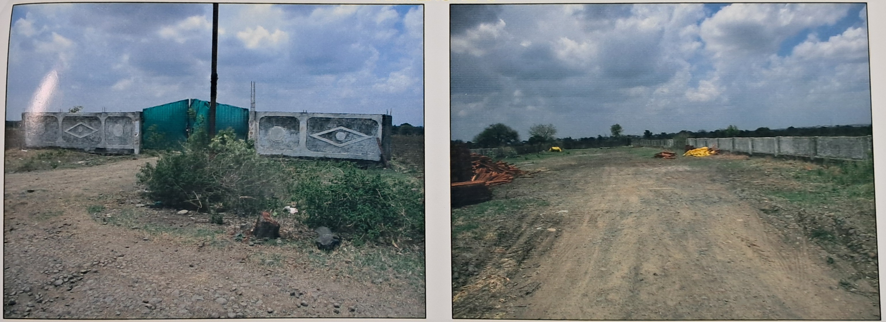 Plot for sale in Shajapur — photo 1