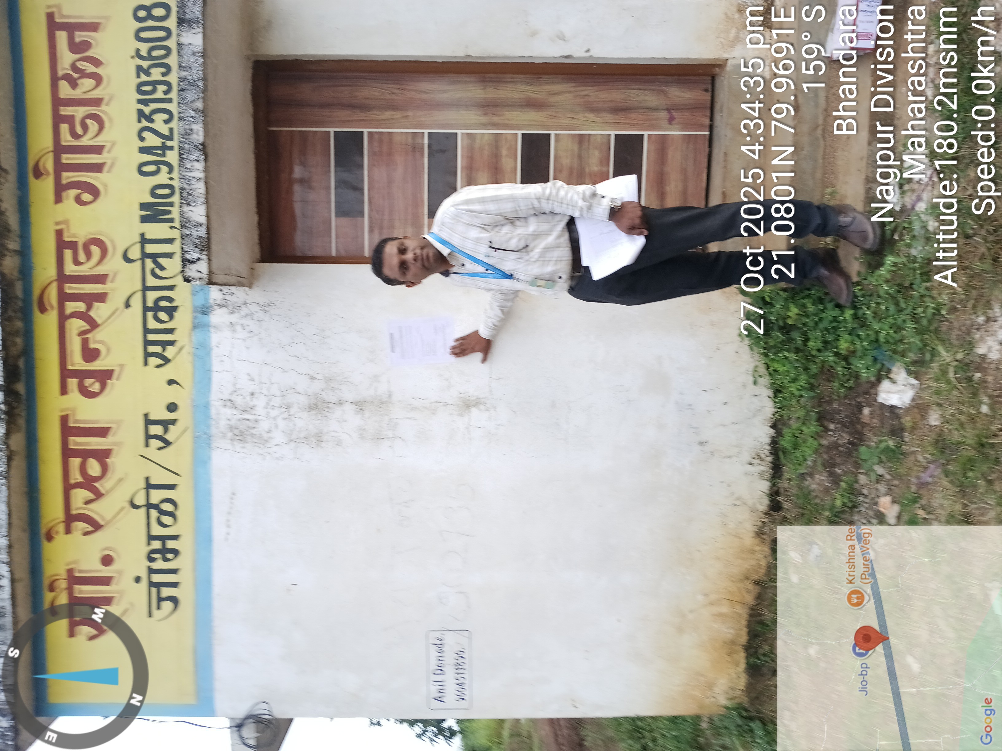 2736 square meter Godowns for sale in BHANDARA Bhandara — photo 1