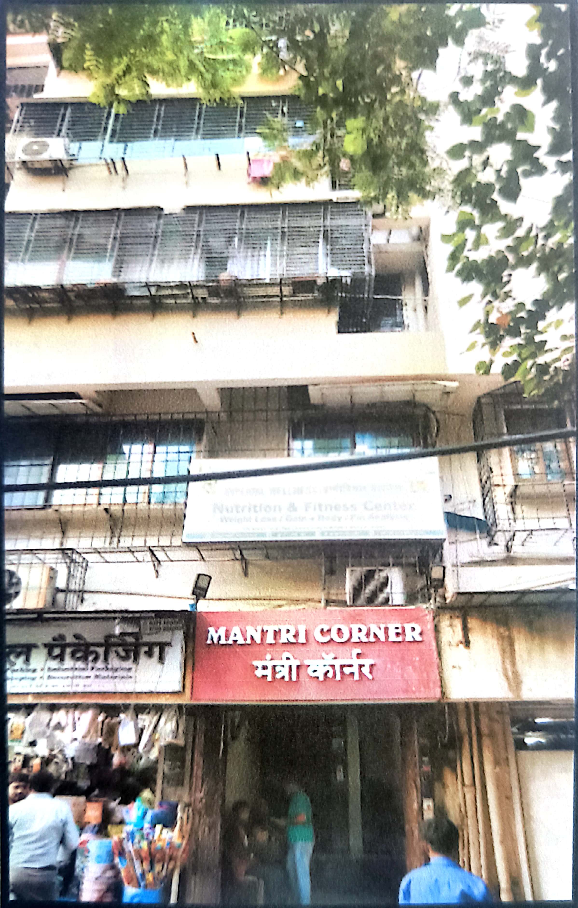 Office for sale in Mumbai — photo 1