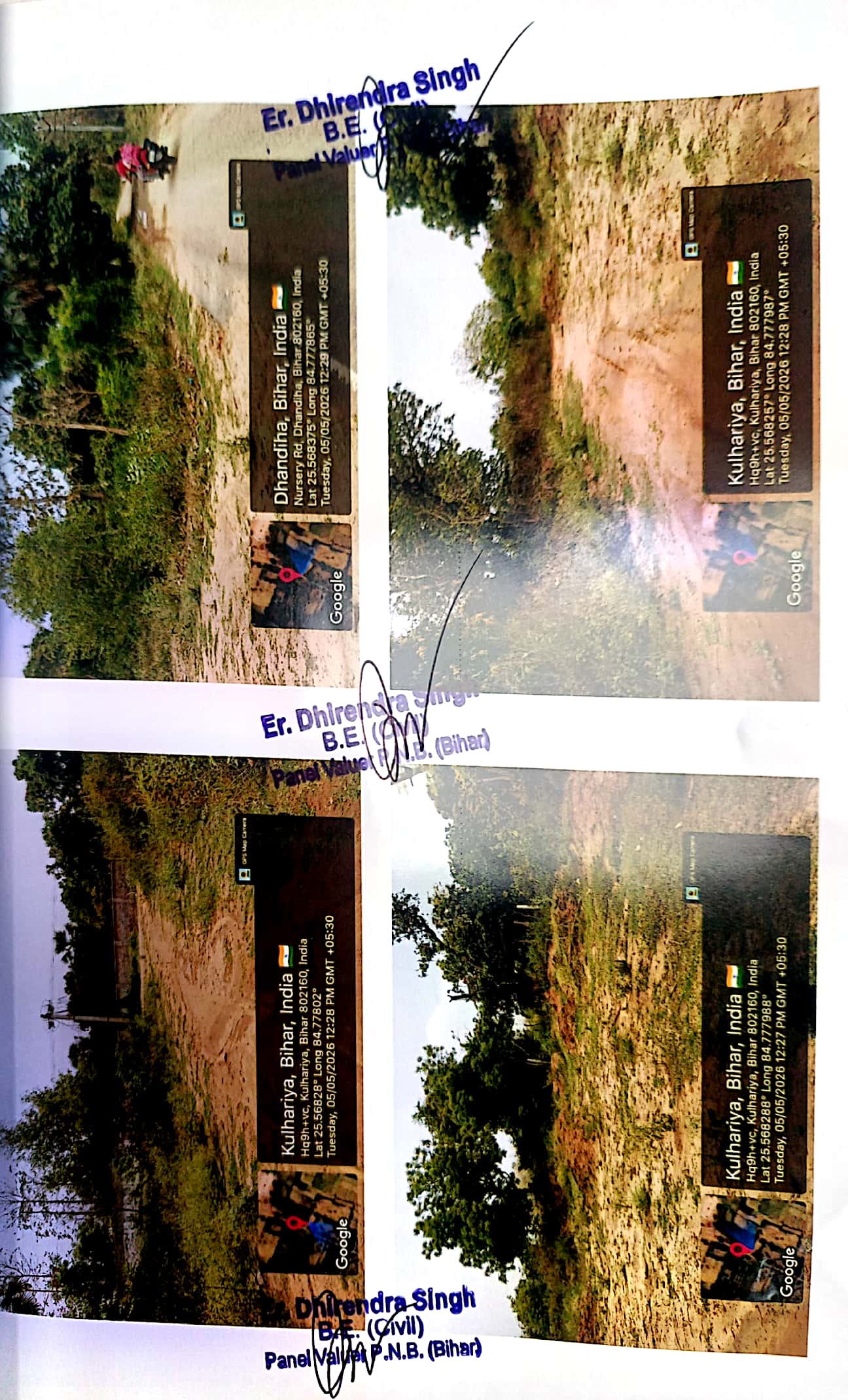 vacant land for sale in Koilwar — photo 1
