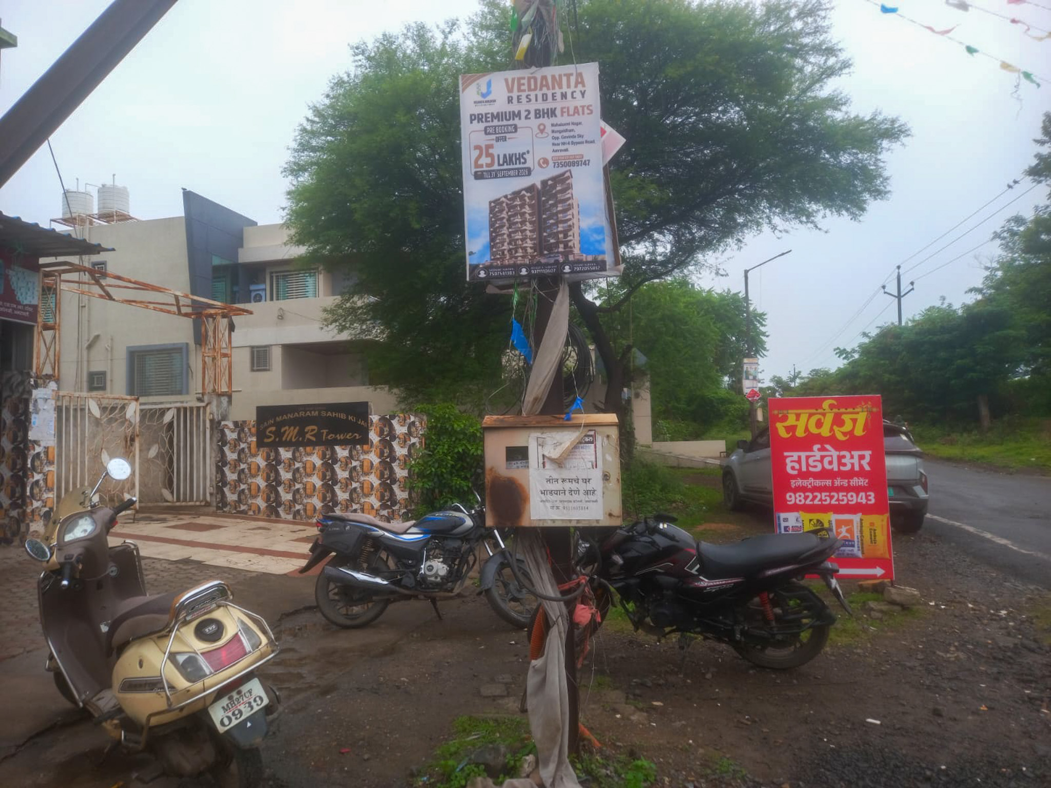 39.81 square meter Flat for sale in SMR TOWER, Amravati Amravati — photo 11