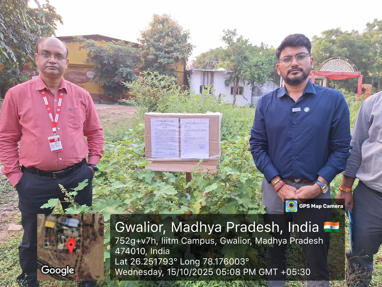 Plot for sale in Gwalior — photo 1