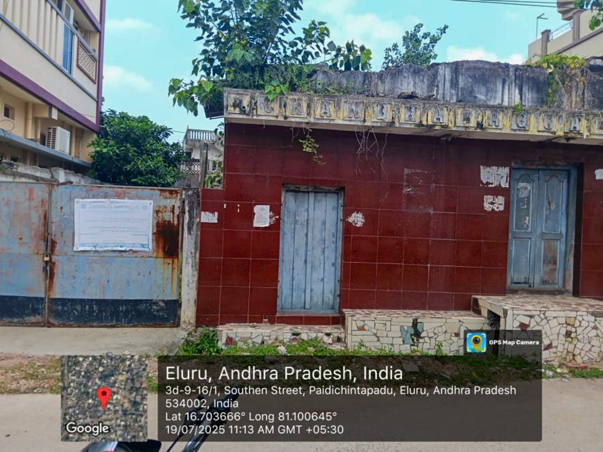 Individual House for sale in Near Gnaganamma School, Western Street, Eluru Eluru — photo 6