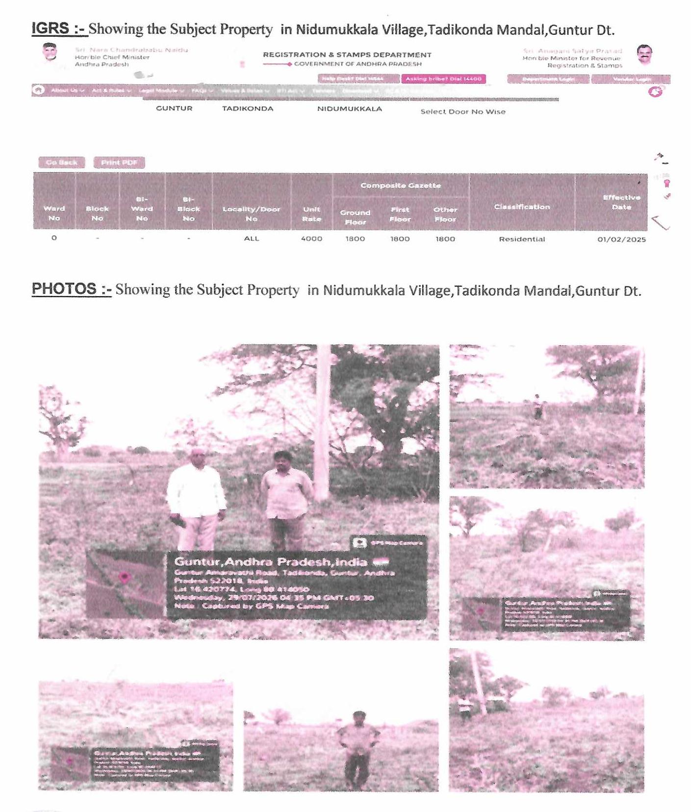 1425 square yard Plot for sale in NIDUMUKKALA Amaravati