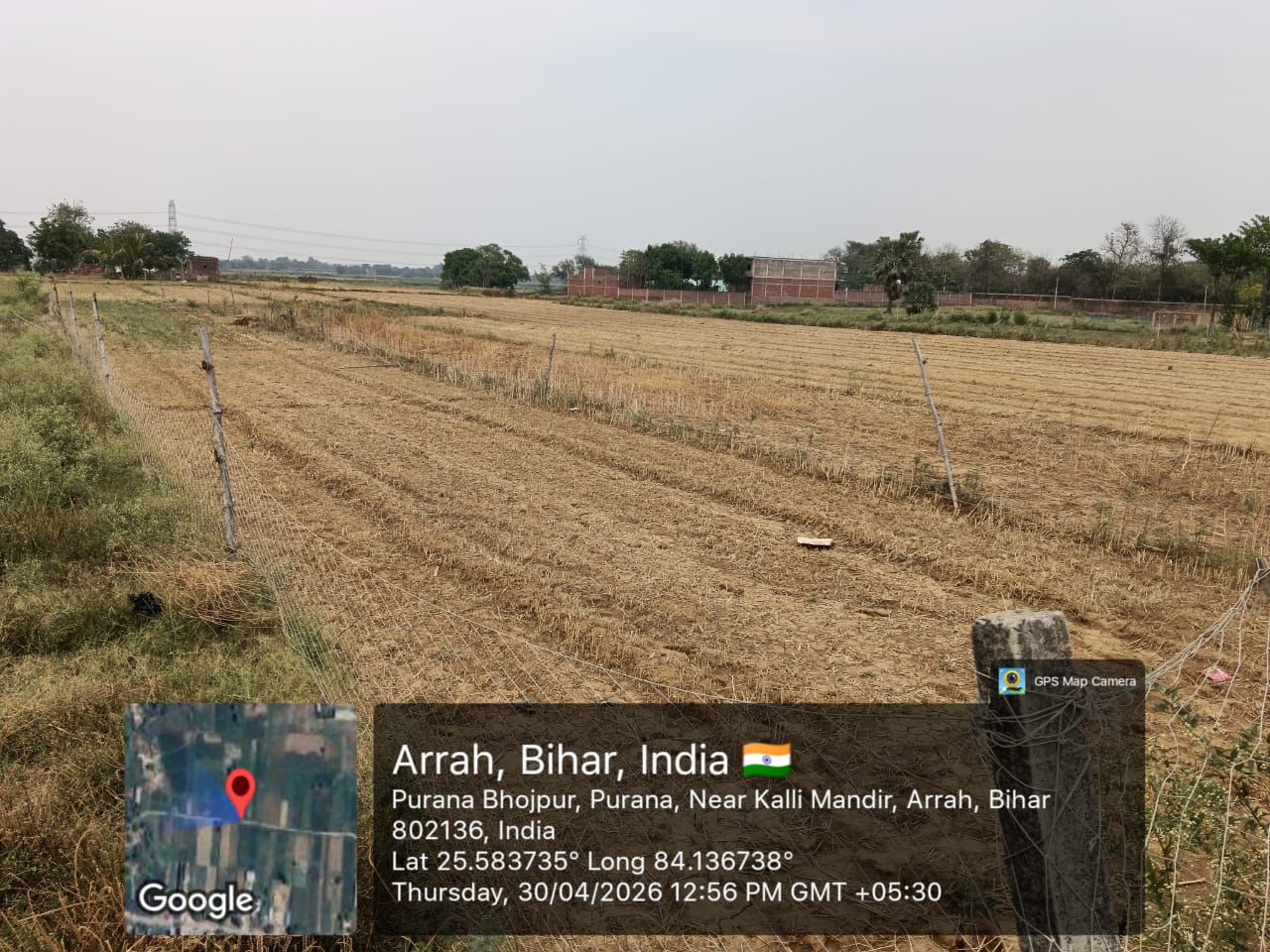 Others for sale in Arrah — photo 3