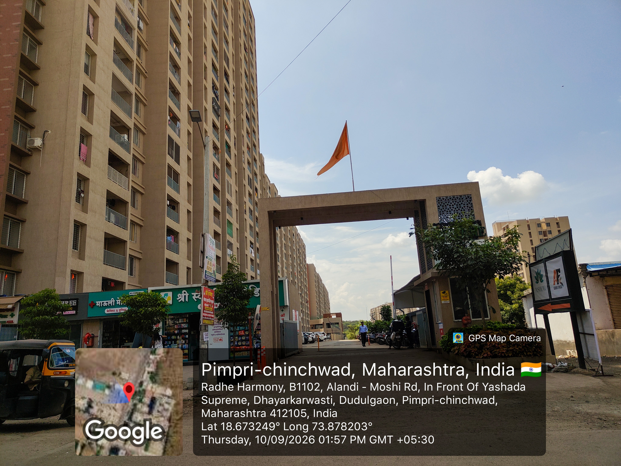2 BHK Flat for sale in YASHADA SUPREME, Dudulgaon Pimpri Chinchwad — photo 24