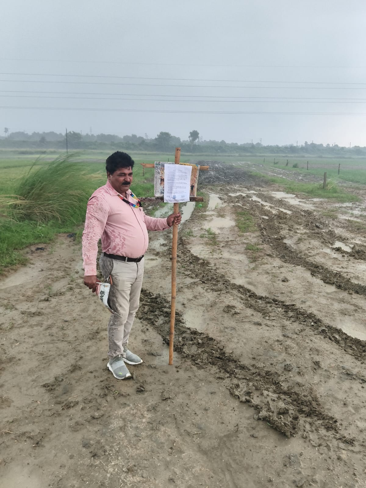 13710 square feet Plot for sale in Dighwada Dighwara — photo 1