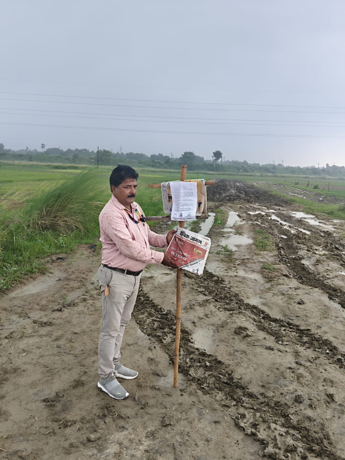 13710 square feet Plot for sale in Dighwada Dighwara — photo 2