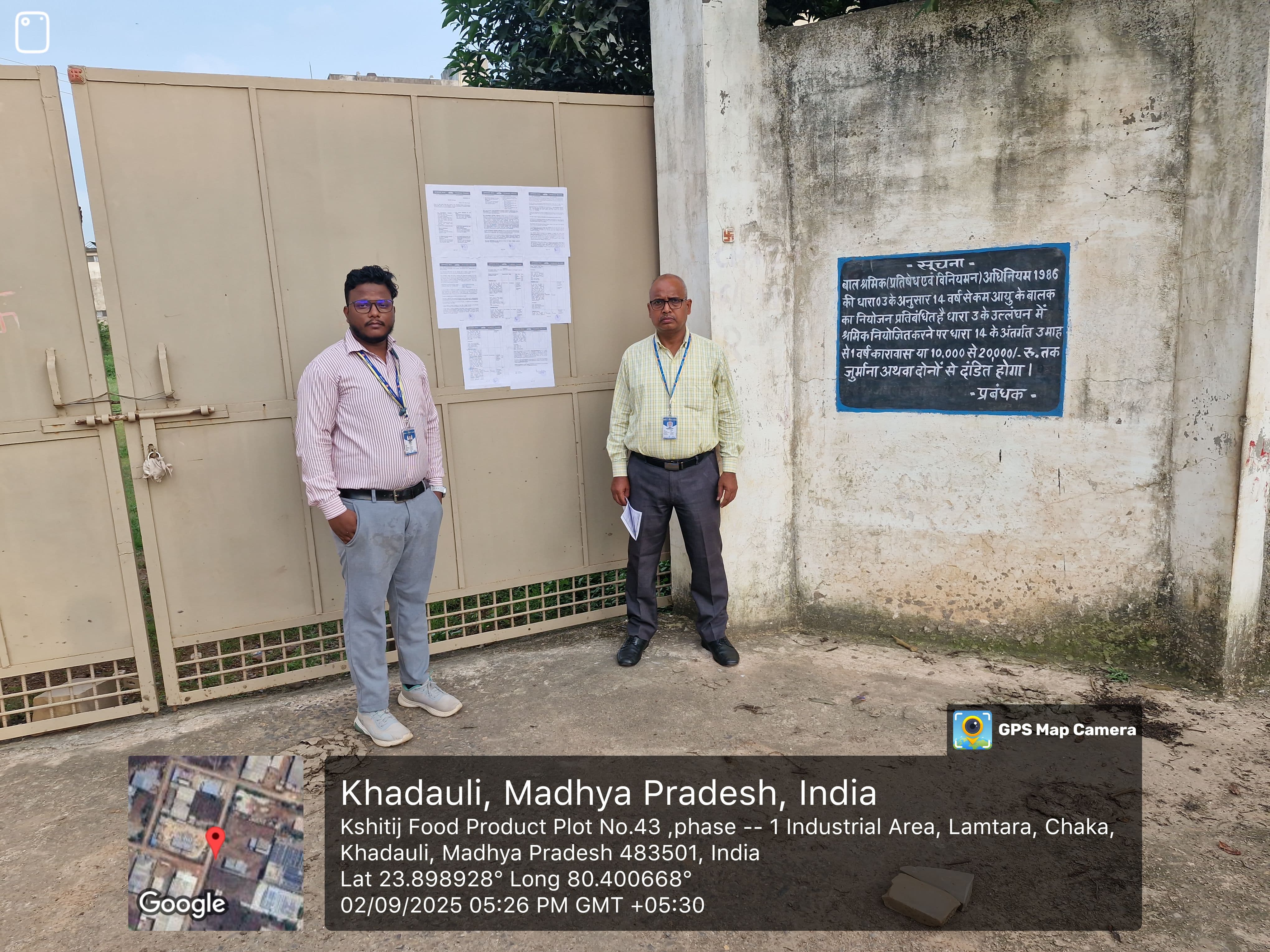 PLANT AND MACHINERY for sale in Integrated Industrial Development Centre Lamtara — photo 3