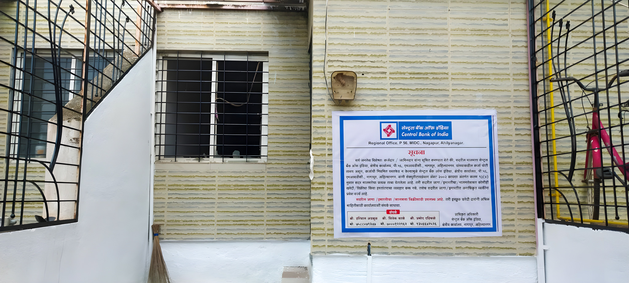 68 square meter Individual House for sale in Bhingar Ahmednagar — photo 1