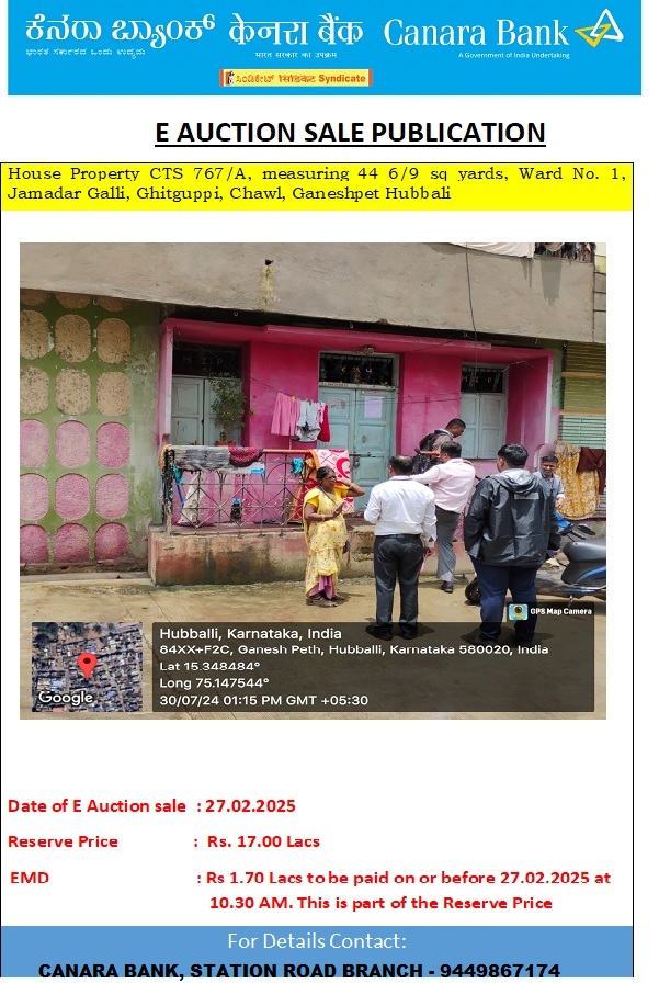 Individual House for sale in Hubballi — photo 1