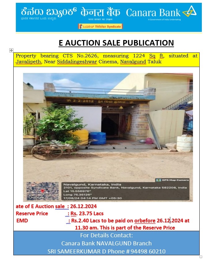 Individual House for sale in Navalgund — photo 1