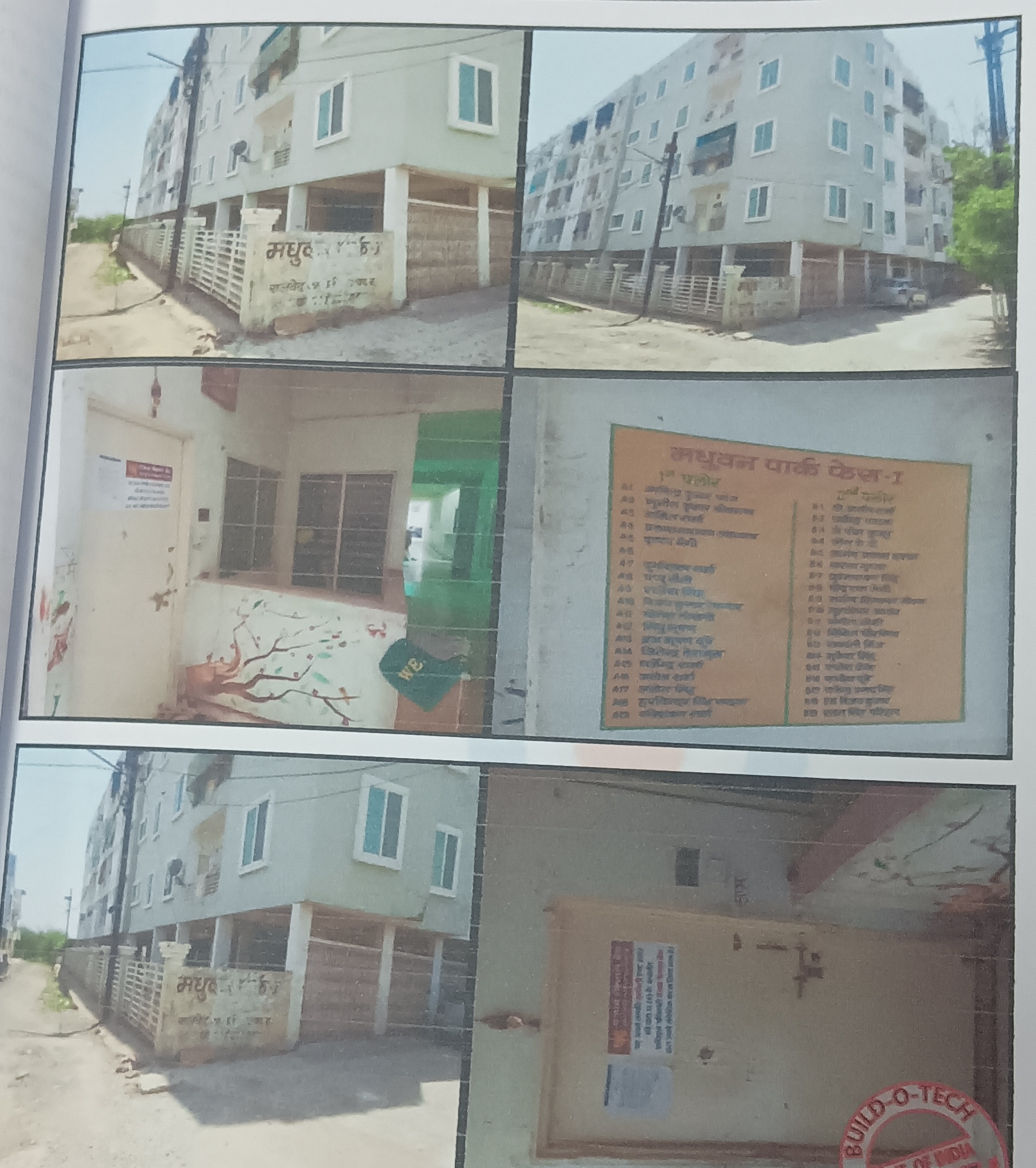 Flat for sale in Bhopal — photo 1