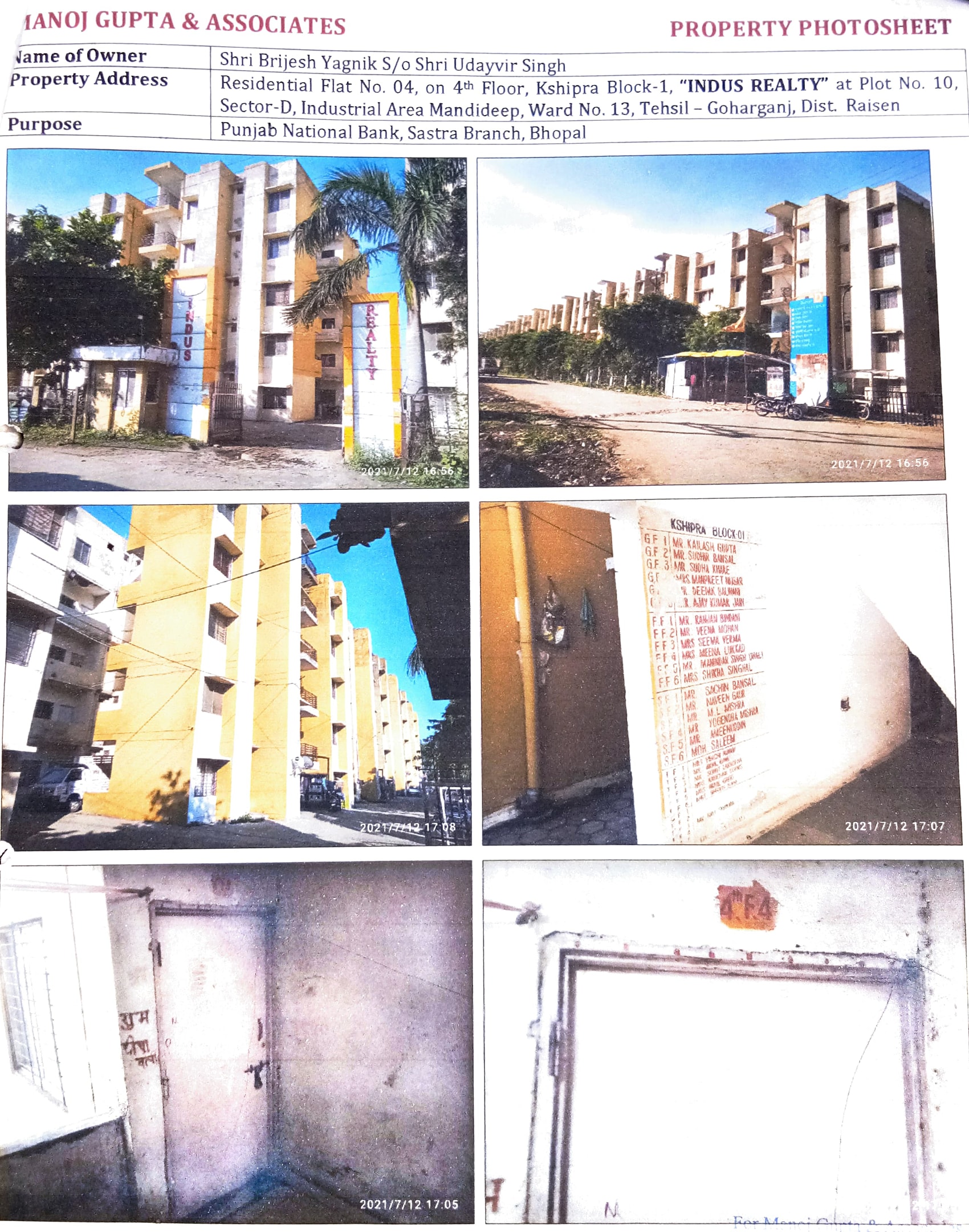 Flat for sale in Industrial Area, MANDIDEEP Mandideep — photo 1