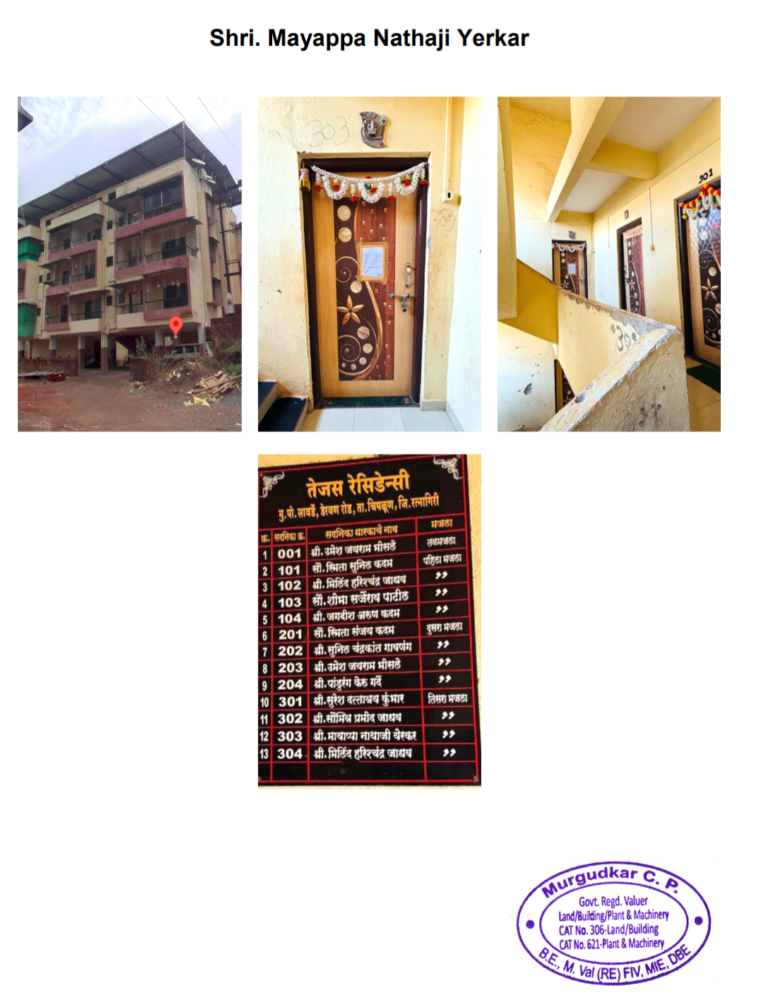 1 BHK Flat for sale in Tejas Residency, Sawarde Chiplun — photo 1