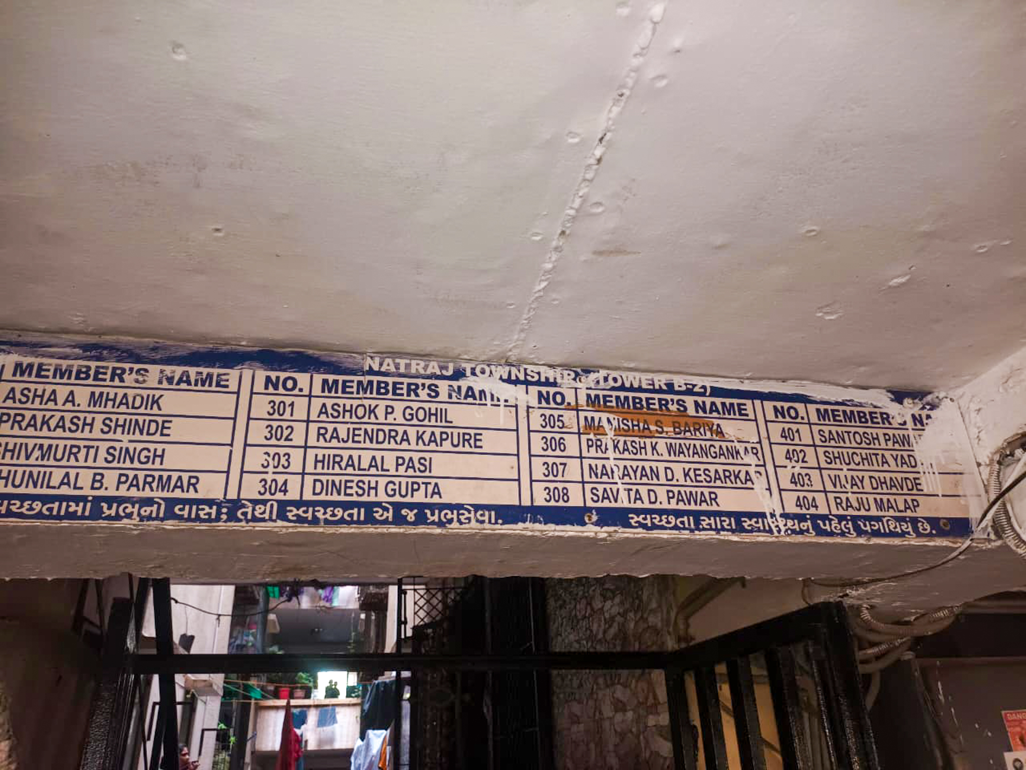Flat for sale in SAYAJIGUNJ Vadodara — photo 11