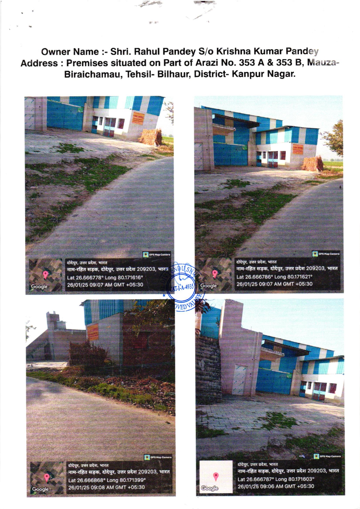Industrial Shed for sale in Biraichamau Shivrajpur — photo 1