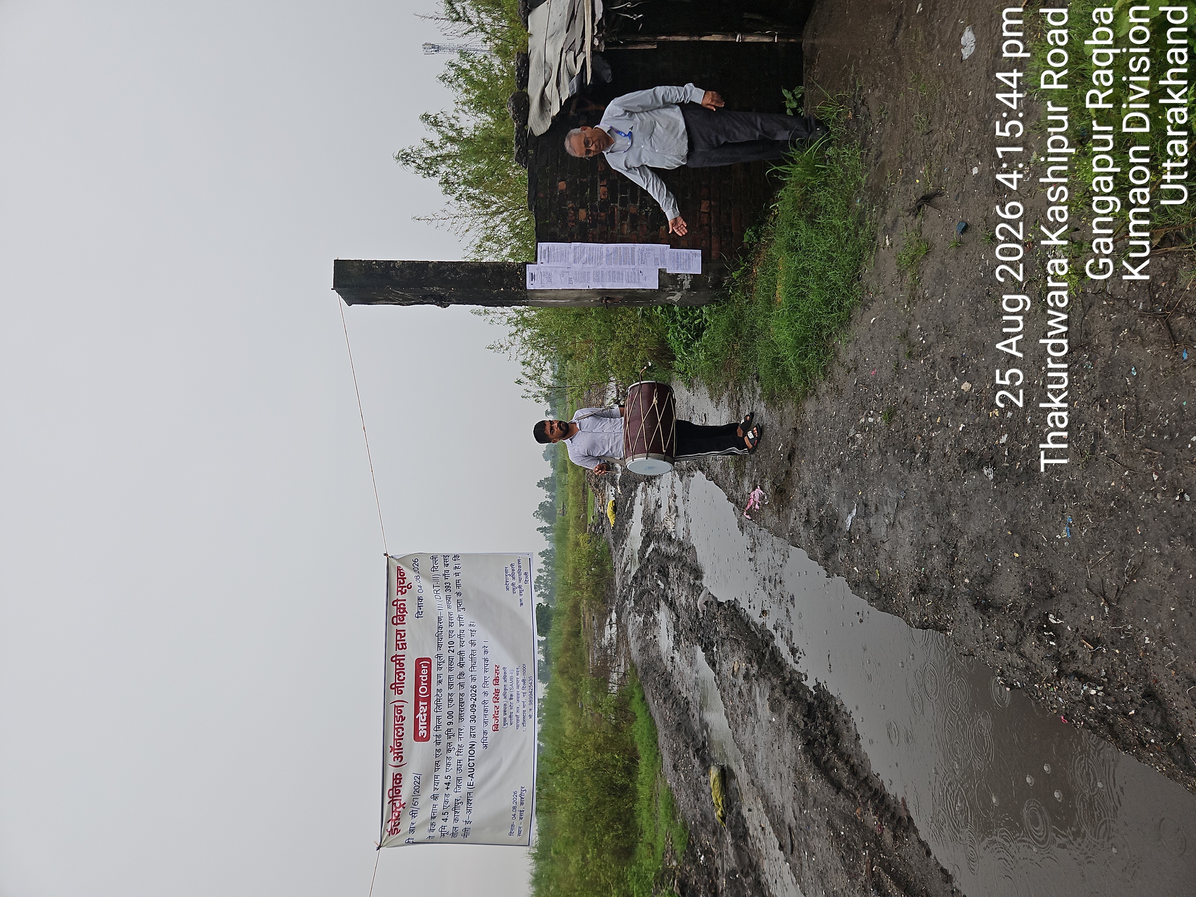 Commercial Land for sale in KASHIPUR Kashipur — photo 1